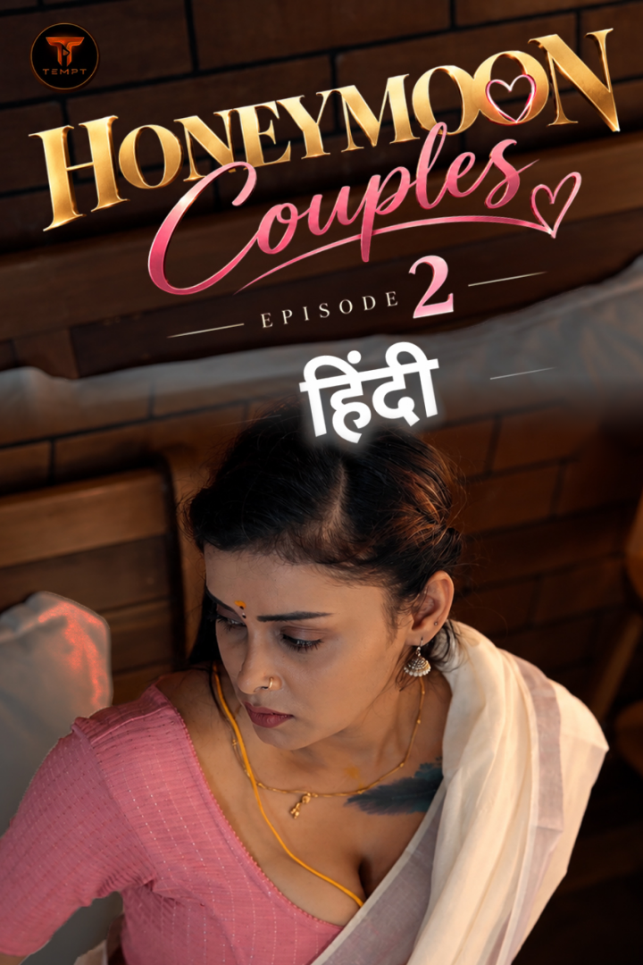 Honeymoon couples E-02 HINDI
