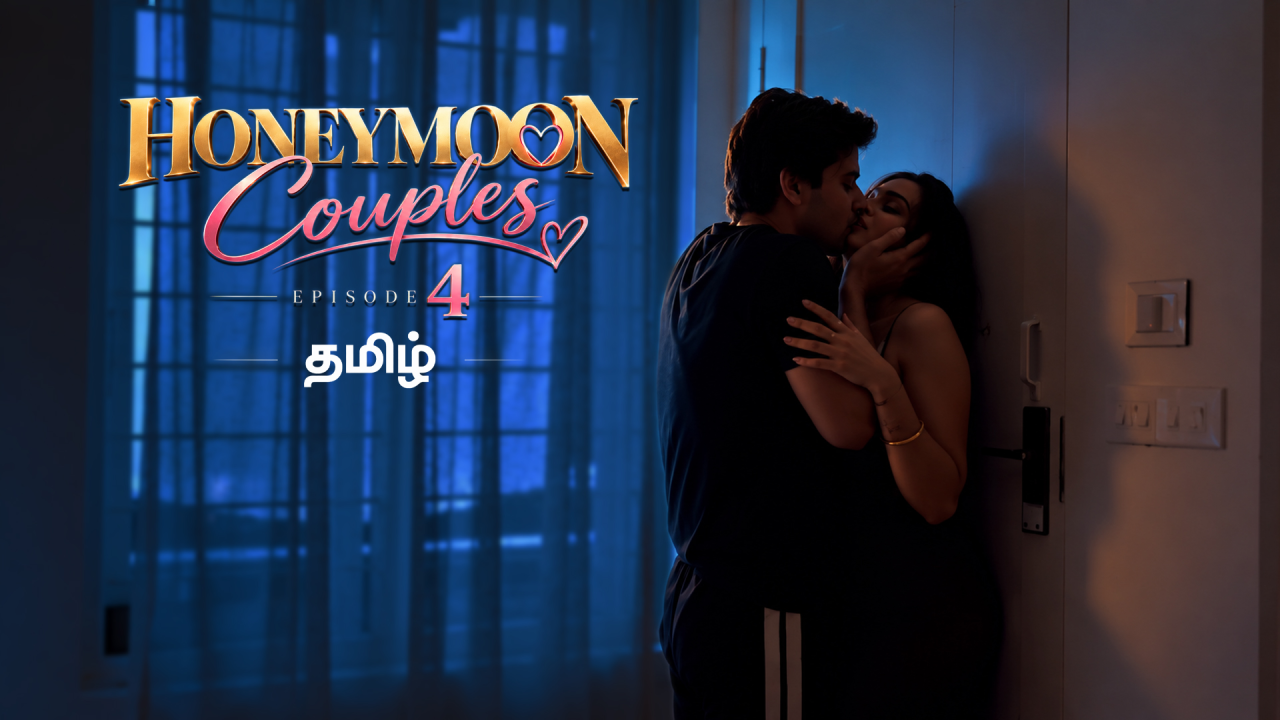 Honeymoon couples E-04 TAMIL