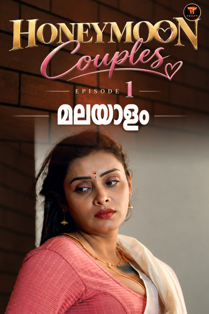 Honeymoon couples E-01 MALLU