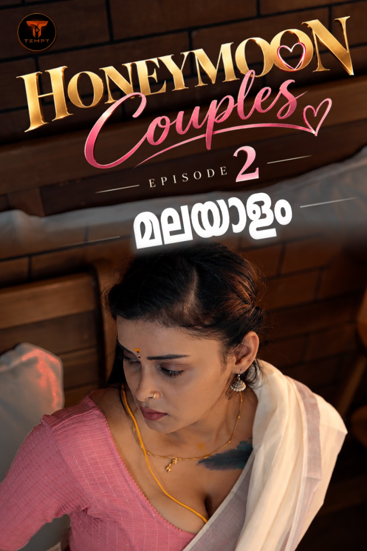 Honeymoon couples E-02 MALAYALAM