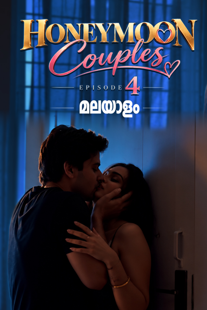 Honeymoon couples E-04 MALAYALAM