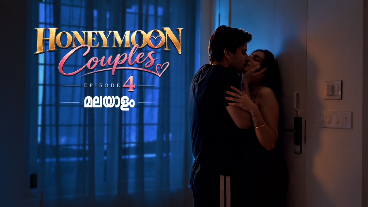 Honeymoon couples E-04 MALAYALAM